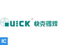 QUICK快克锡焊